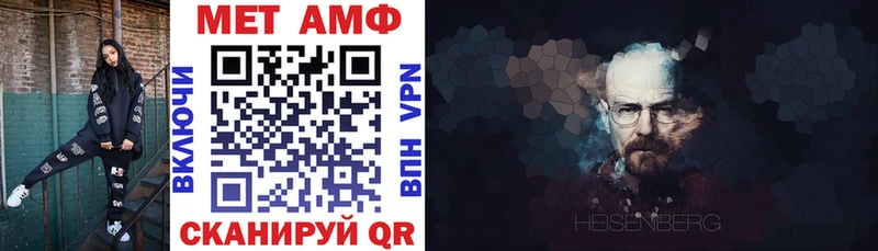 АМФ Розовый как найти закладки Абдулино