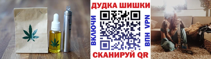 наркотики  Абдулино  Canna-Cookies марихуана 