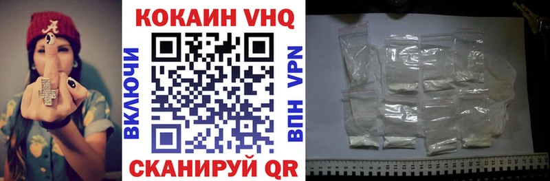 COCAIN Эквадор darknet Telegram Абдулино