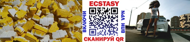 ЭКСТАЗИ DUBAI  Абдулино 
