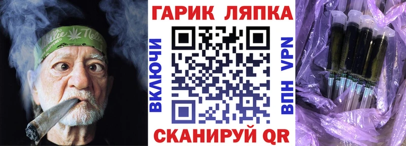 ГАШИШ гашик  Абдулино 