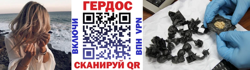 Героин герыч  где купить   Абдулино 