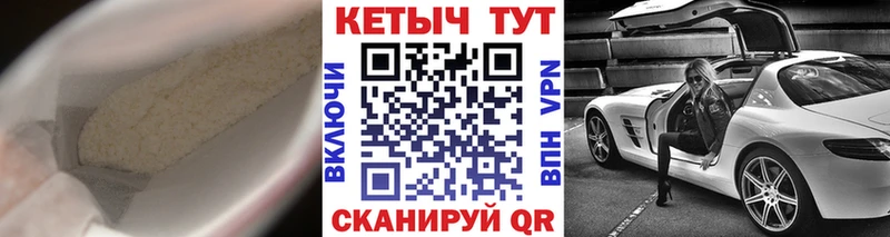 Кетамин VHQ  Абдулино 