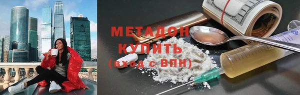 кокаин VHQ Алексеевка