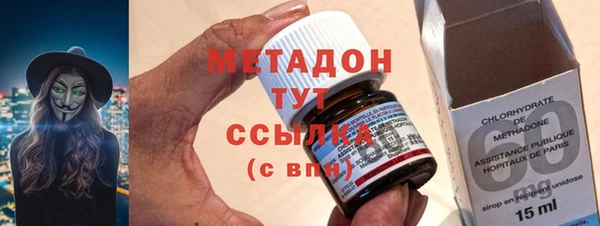 молекула духа Алзамай