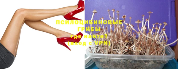 кокаин VHQ Алексеевка