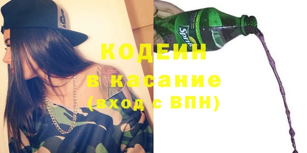 молекула духа Алзамай