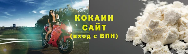 кокаин VHQ Алексеевка