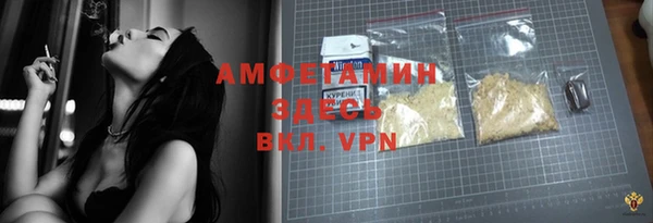 кокаин VHQ Алексеевка