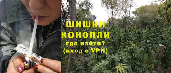 меф VHQ Красноперекопск