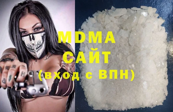 кокаин VHQ Алексеевка