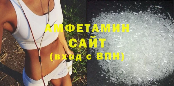 молекула духа Алзамай