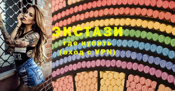 молекула духа Алзамай