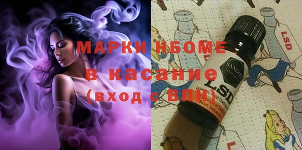 кокаин VHQ Алексеевка