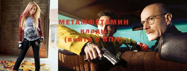 молекула духа Алзамай