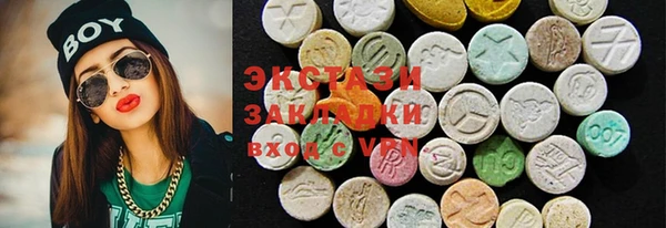мяу мяу мука Абинск