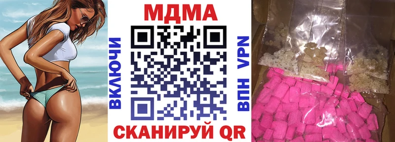 MDMA crystal  Абдулино 