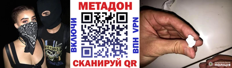 blacksprut tor  Абдулино  Метадон белоснежный 