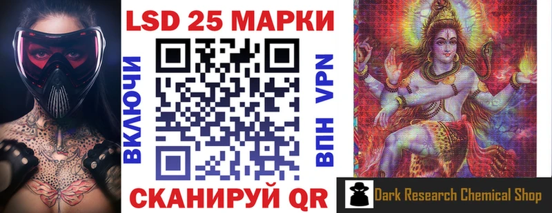 где можно купить наркотик Абдулино Марки N-bome 1500мкг