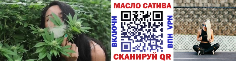ТГК гашишное масло  Абдулино 