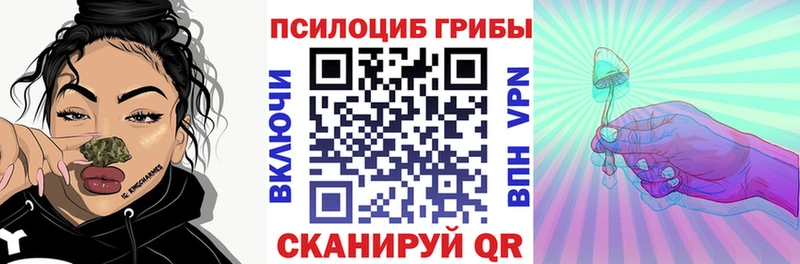 Галлюциногенные грибы мухоморы  Абдулино 
